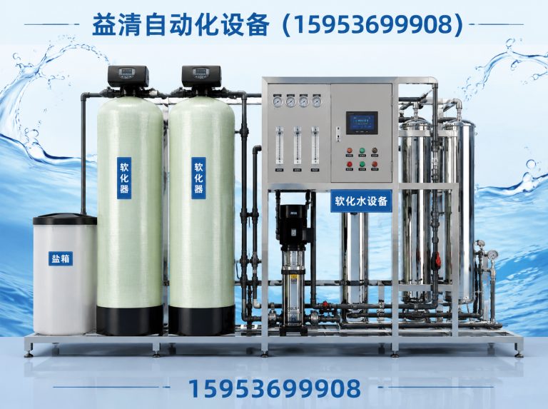 诸城市益清自动化设备展示图